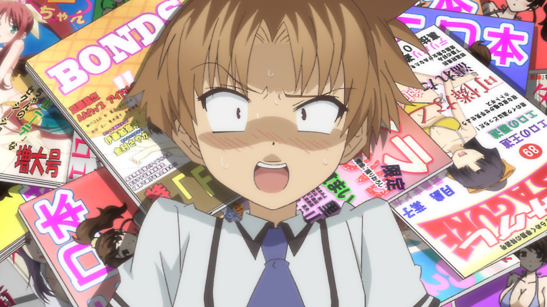 愛と勇気と俺達の戦いはこれからだ! (仮)