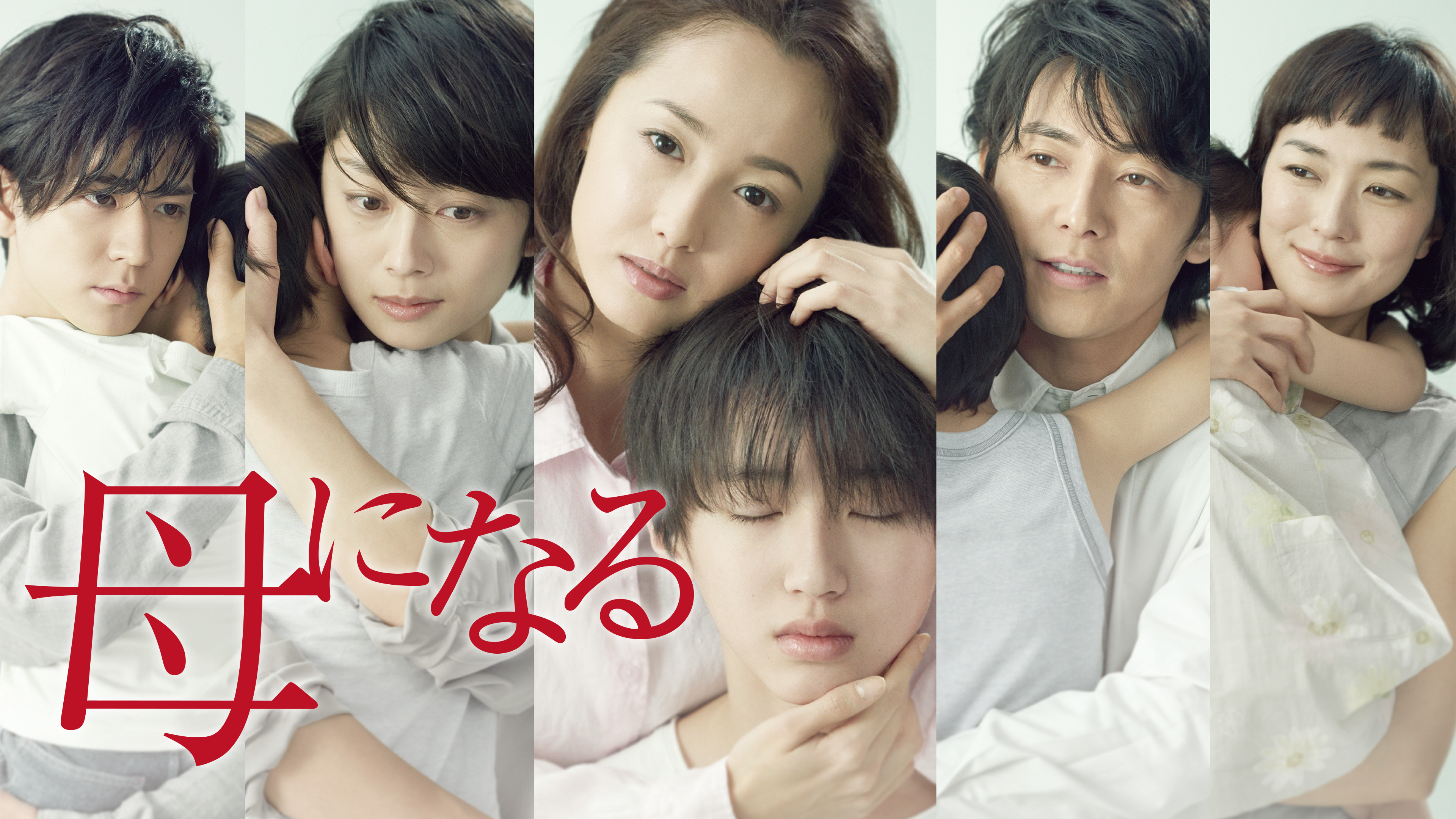 小池栄子 | Hulu(フールー)