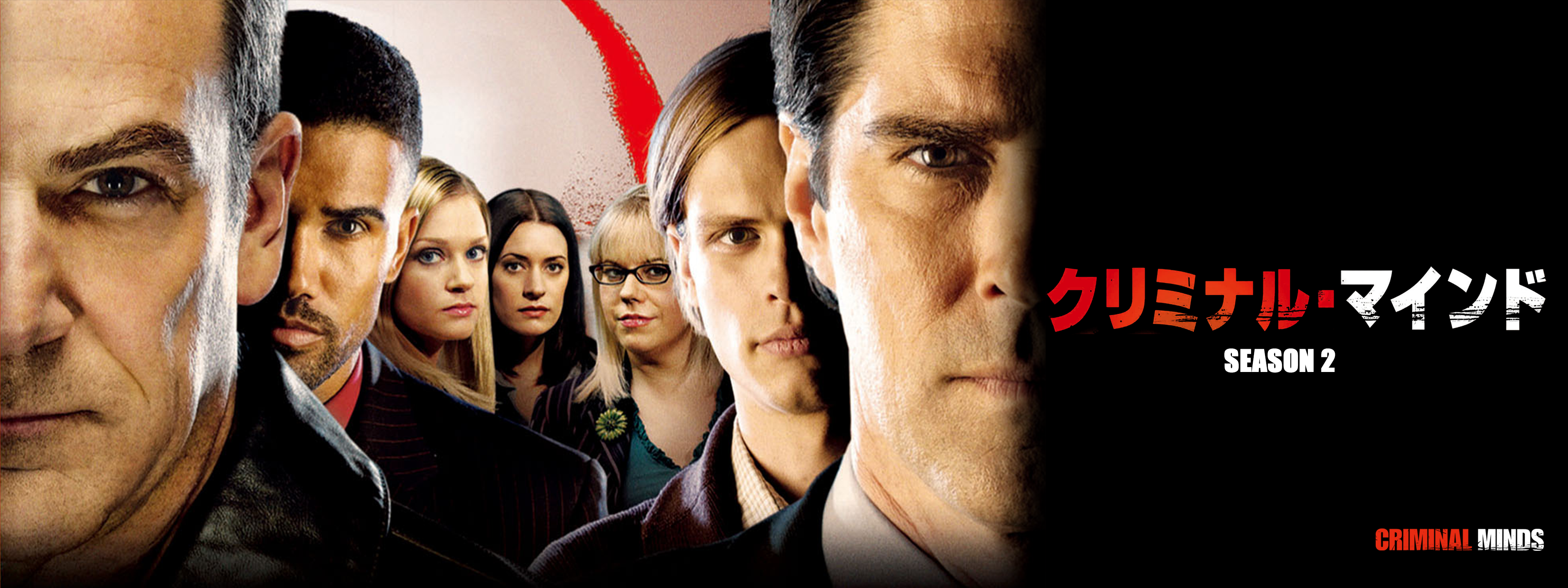 クリミナル・マインド:KOREA DVD-BOX1.2 韓国ドラマ 未開封