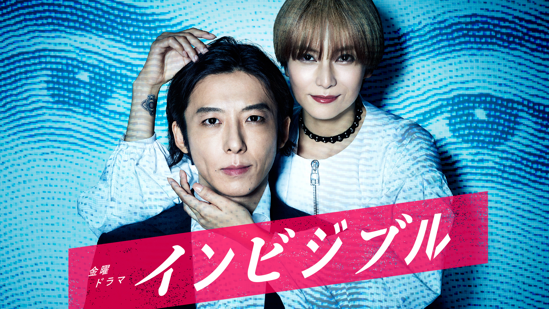 村井良大 | Hulu出演作品一覧
