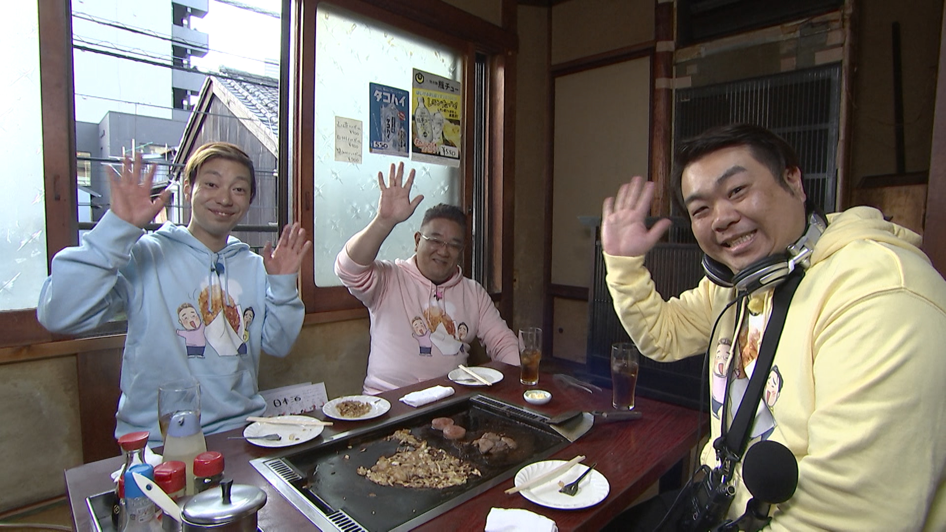 東京都中央区 月島･佃