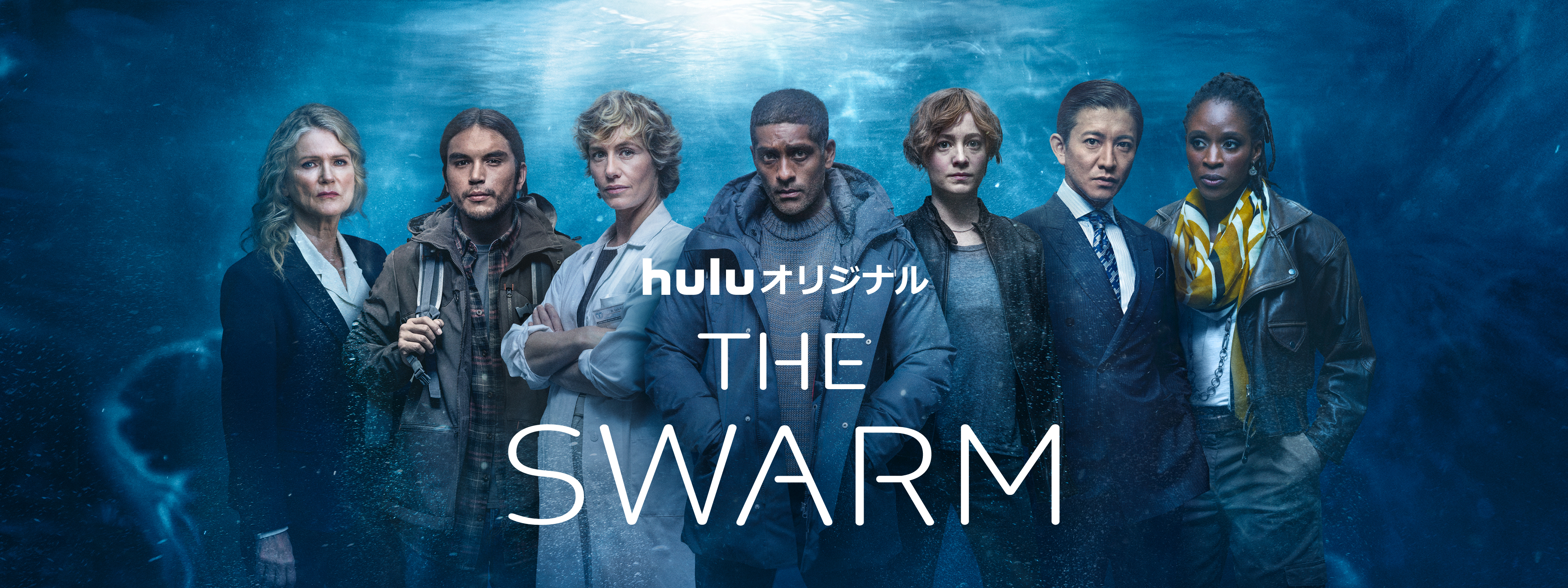 THE SWARM／ザ・スウォーム | Hulu(フールー)