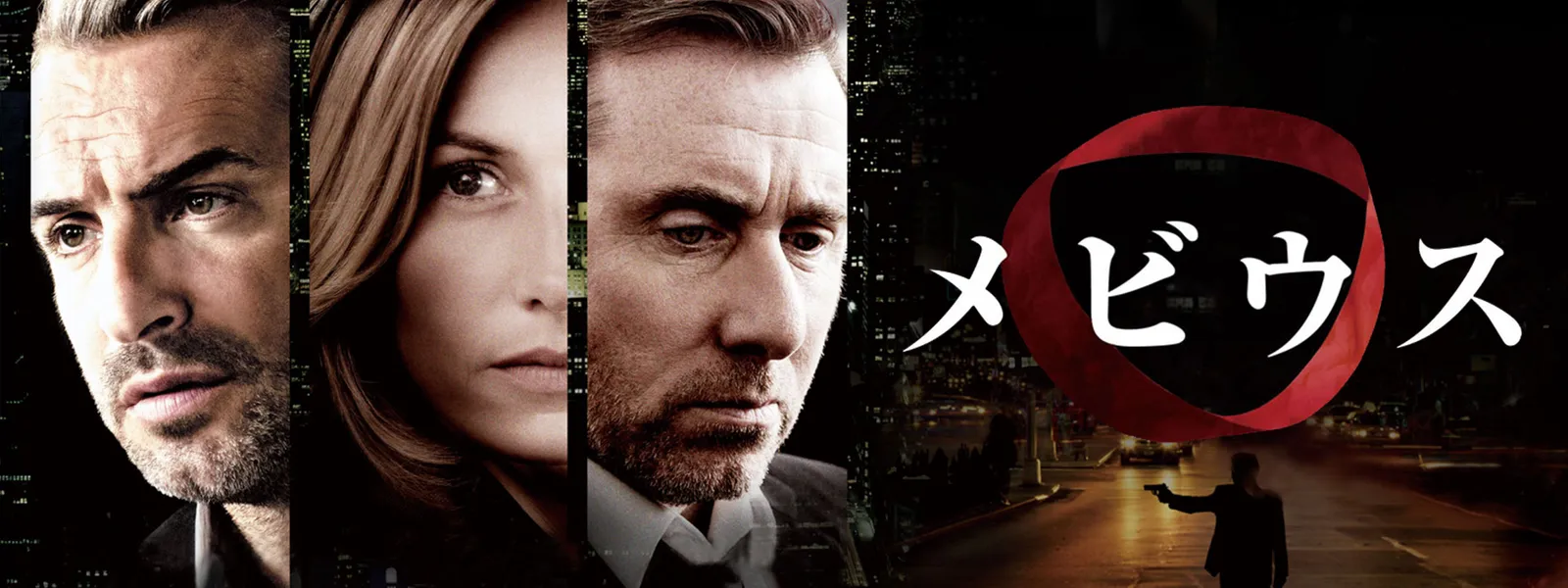 メビウス Hulu(フールー)