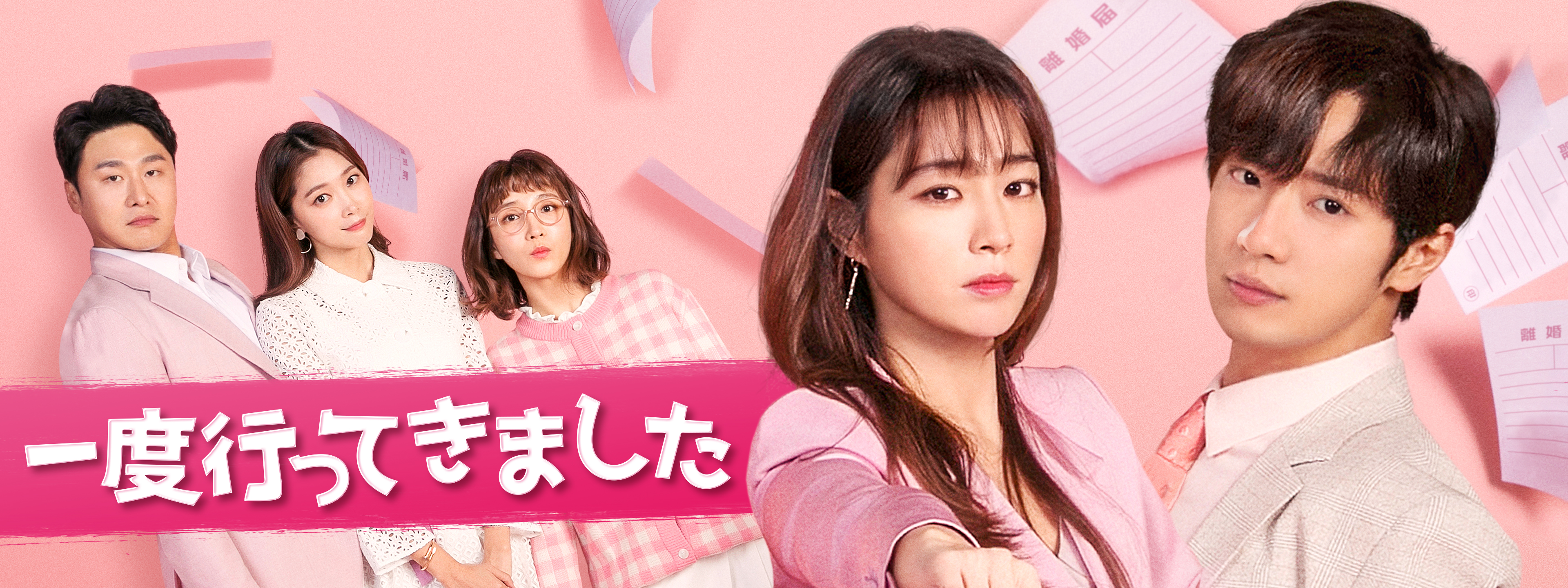 一度行ってきました | Hulu(フールー)