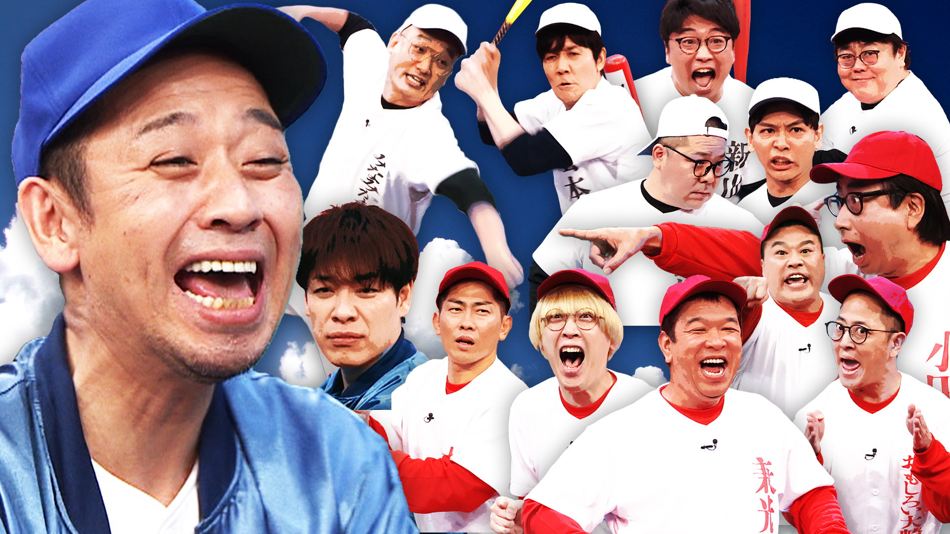 人気芸人たちが笑いで競い合う…“お笑い甲子園”開幕! 大悟&川島が爆笑ダジャレ対決!