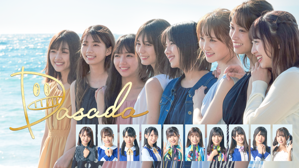 DASADA ～もうひとつの教室～