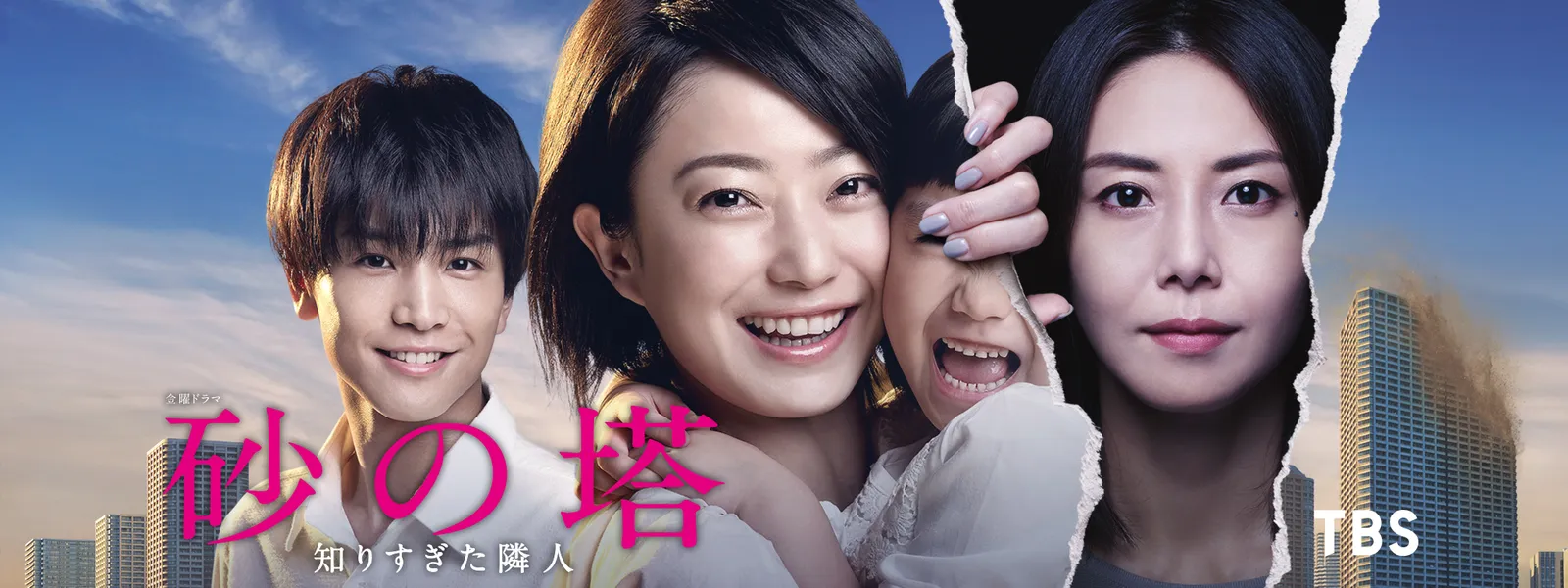 砂の塔 知りすぎた隣人 が見放題 Hulu フールー お試し無料 砂の塔 知りすぎた隣人 が見放題 Hulu フールー お試し無料