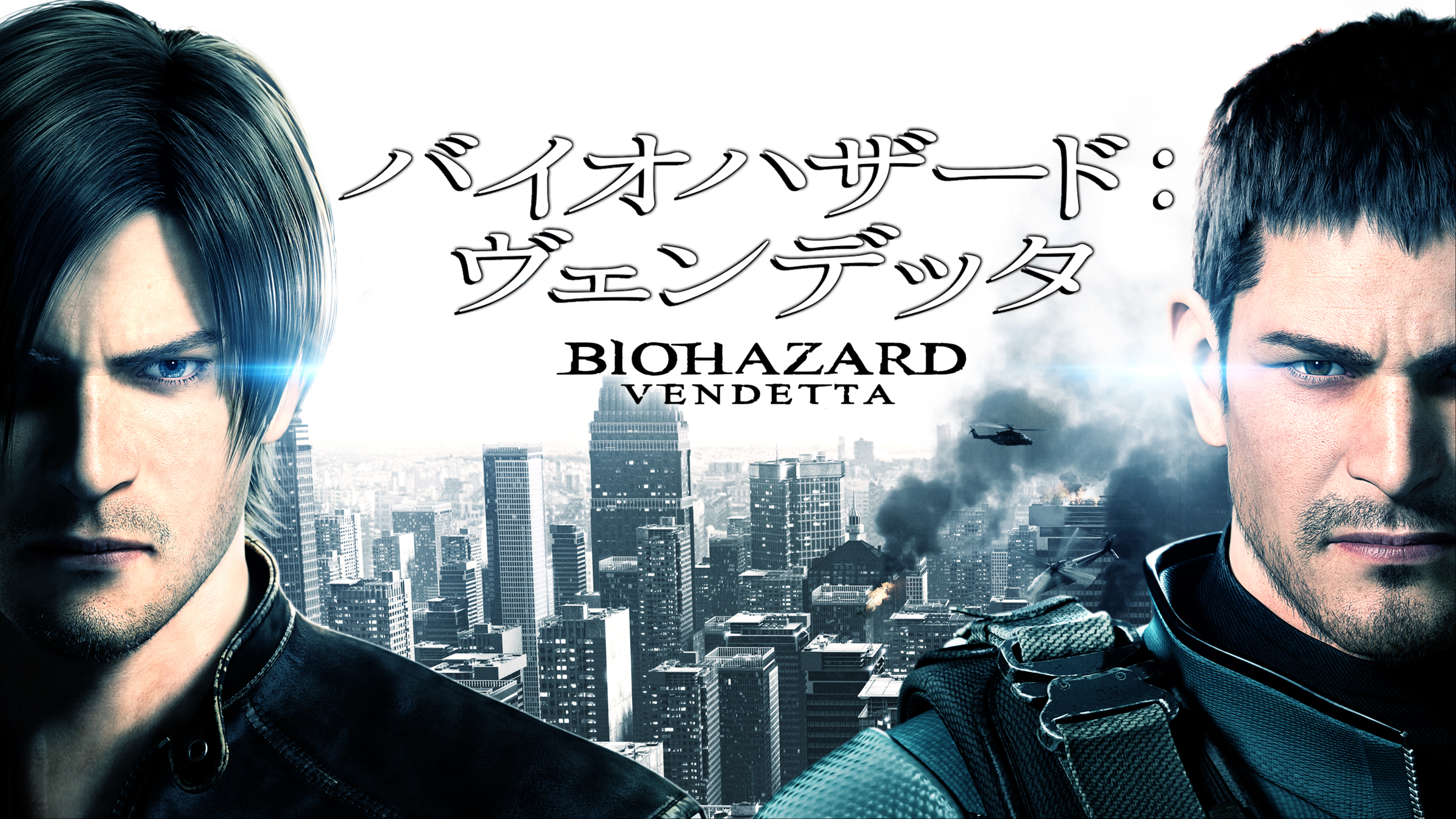 おや？爺【L バイオハザードヴェンデッタ】すぐに遊べる❗️送料無料❗️ Amazon.co.jp: バイオハザード:ヴェンデッタ [レンタル落ち] : DVD