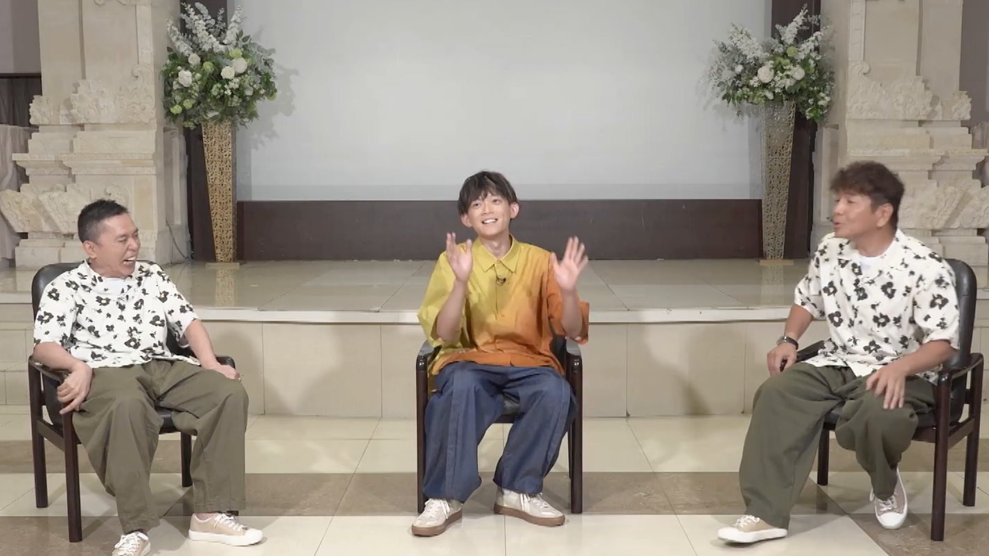 松丸亮吾がやってきた 前編