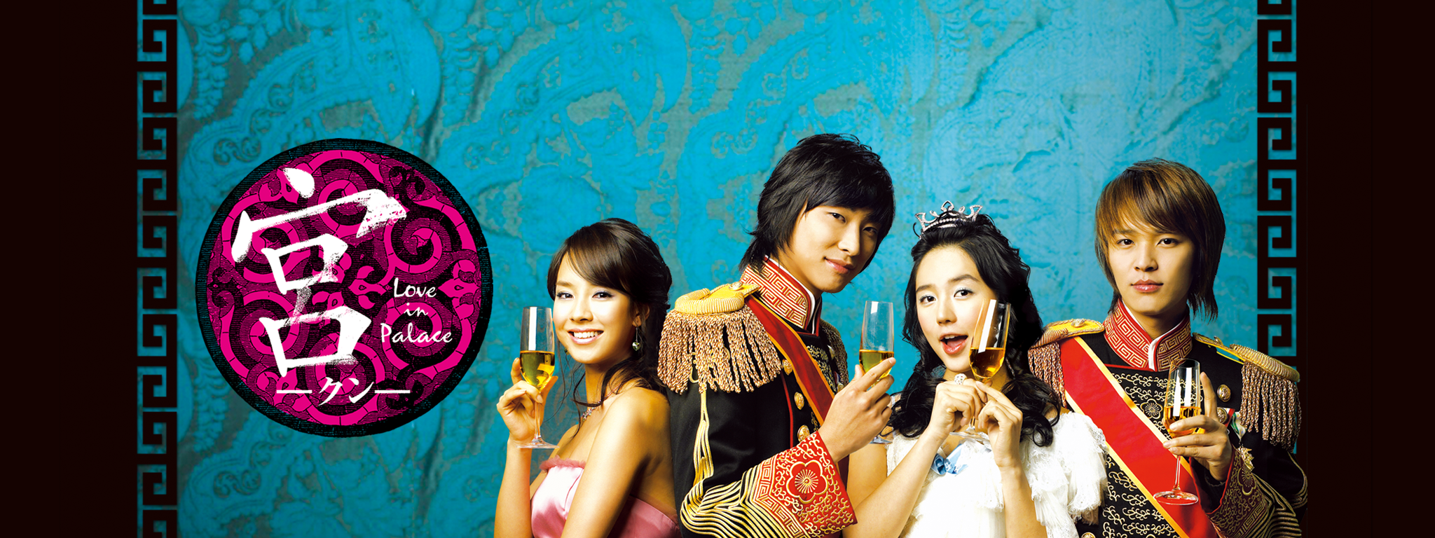 全巻セットDVD▼宮 Love in Palace(13枚セット)第1話～最終話+ 宮1.5▽レンタル落ち : 宮~Love in Palace DVD-BOX (シンプルBOXシリーズ