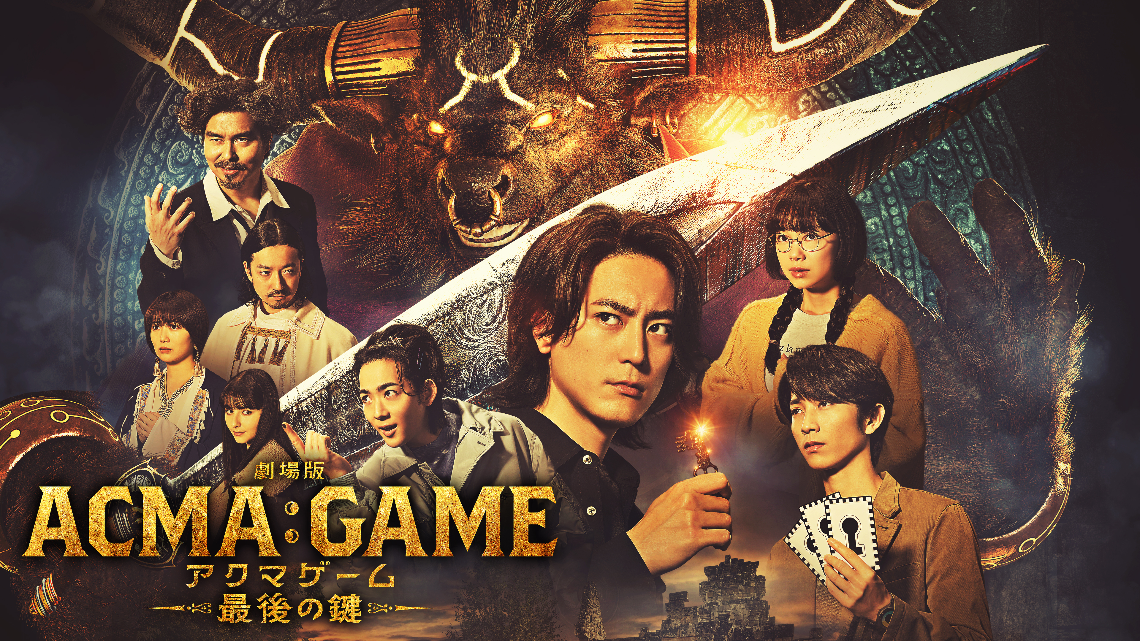 【新品未開封】ACMA:GAME アクマゲーム Blu-ray BOX〈6枚組〉 Amazon.com: ACMA:GAME アクマゲーム Blu-ray BOX : Movies & TV