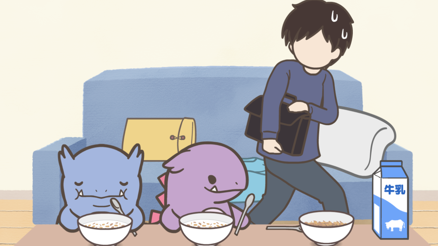 『お世話ありがとう、なんだが』