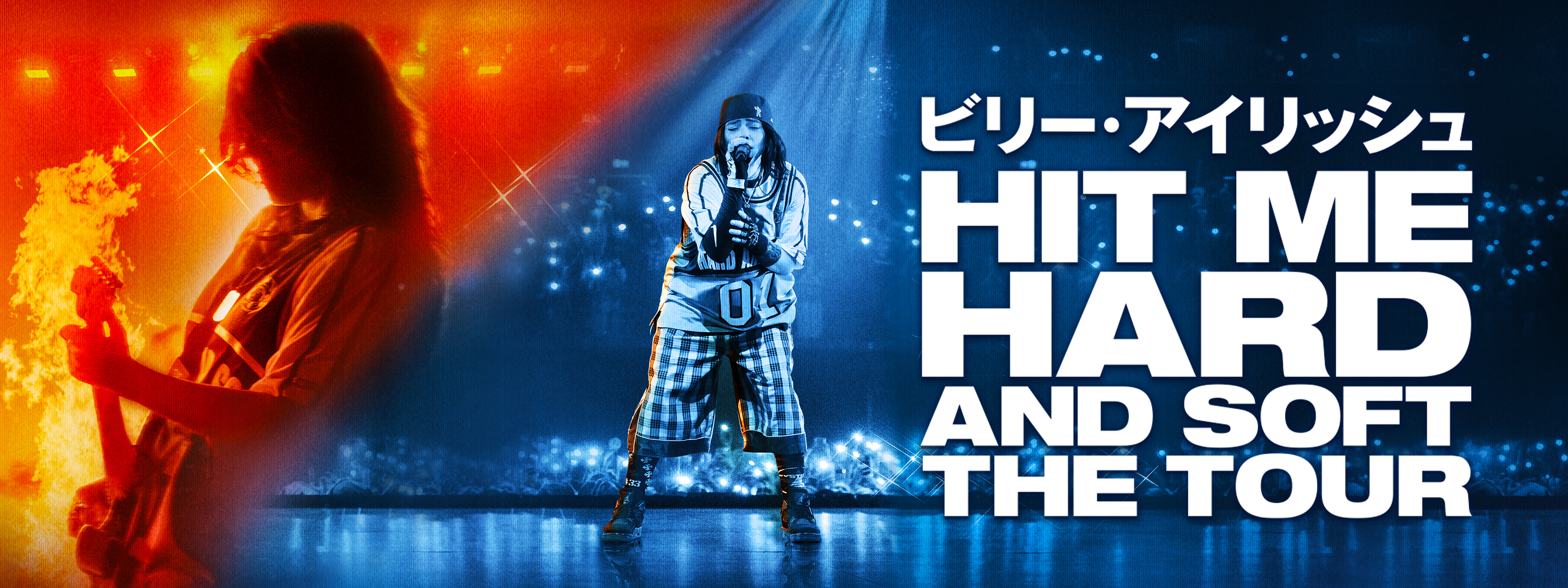 ビリー・アイリッシュ - Hit Me Hard and Soft: The Tour | Hulu(フールー)