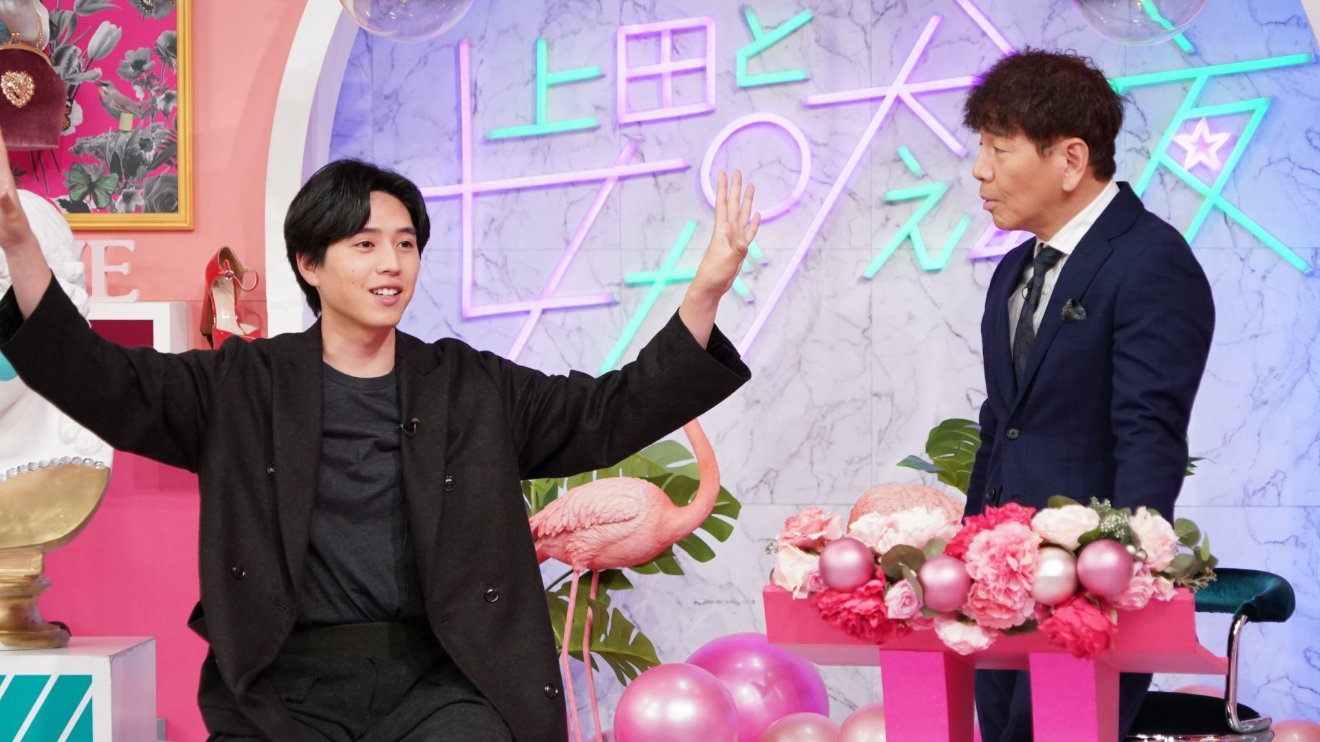 頑張らない女VS坂東龍汰! 新年からマイペース万歳