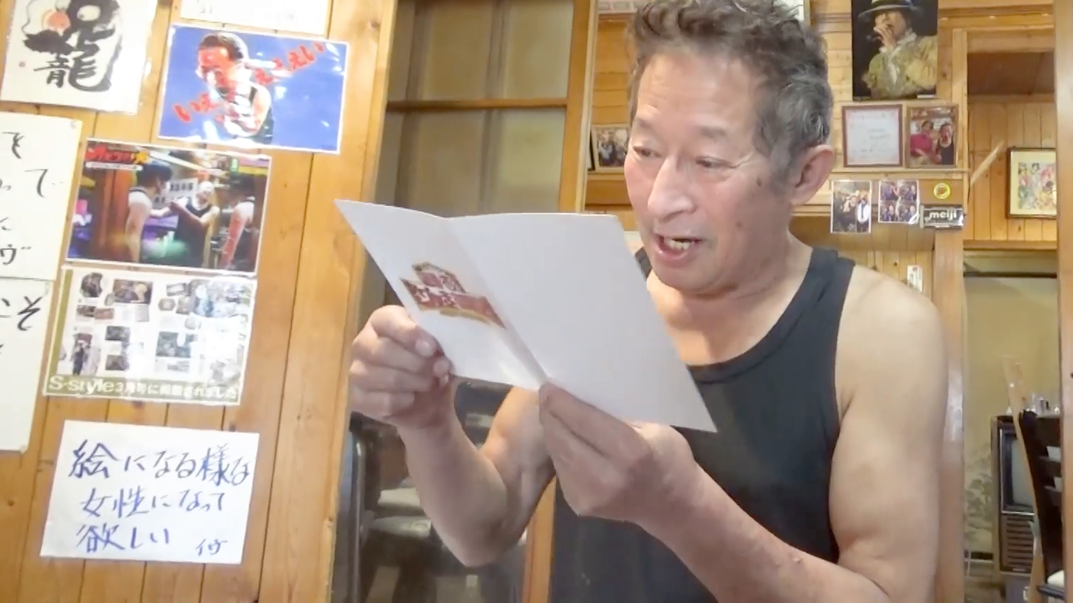 2025年2月11日放送分