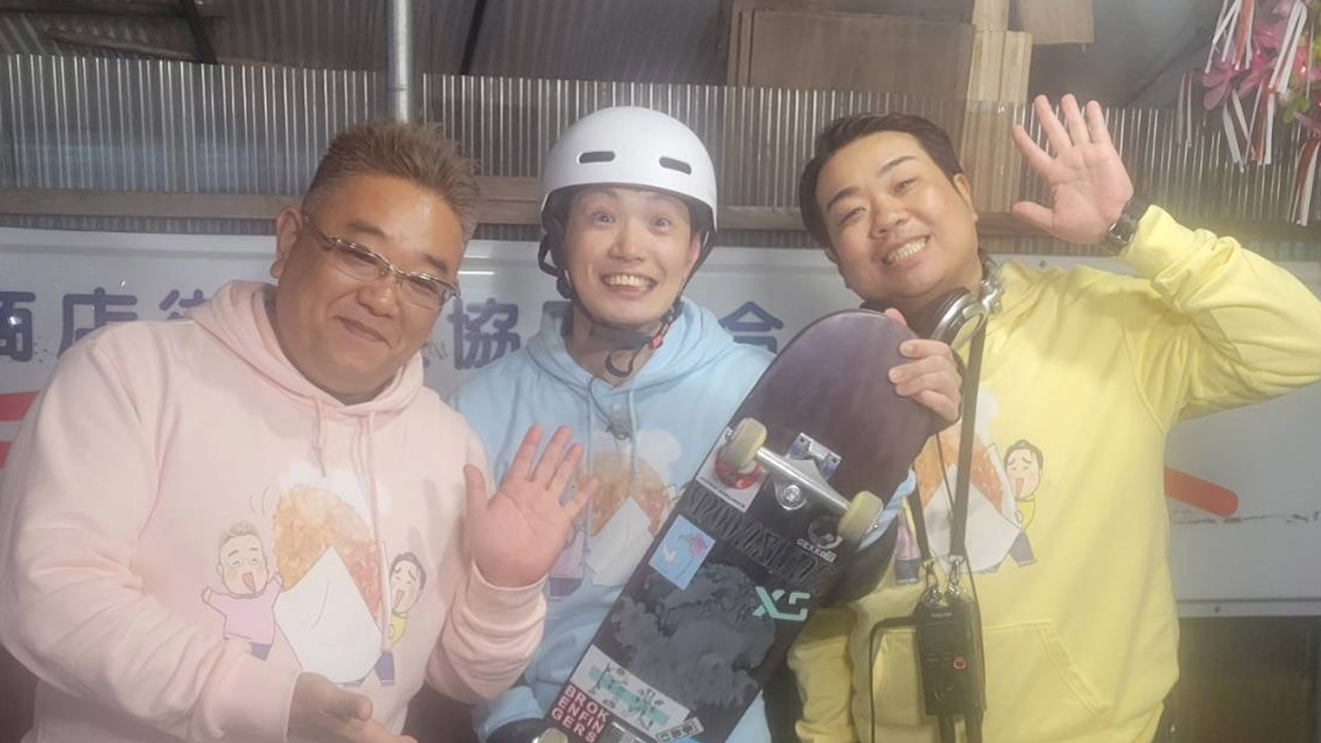 神奈川県横浜市 浜マーケット