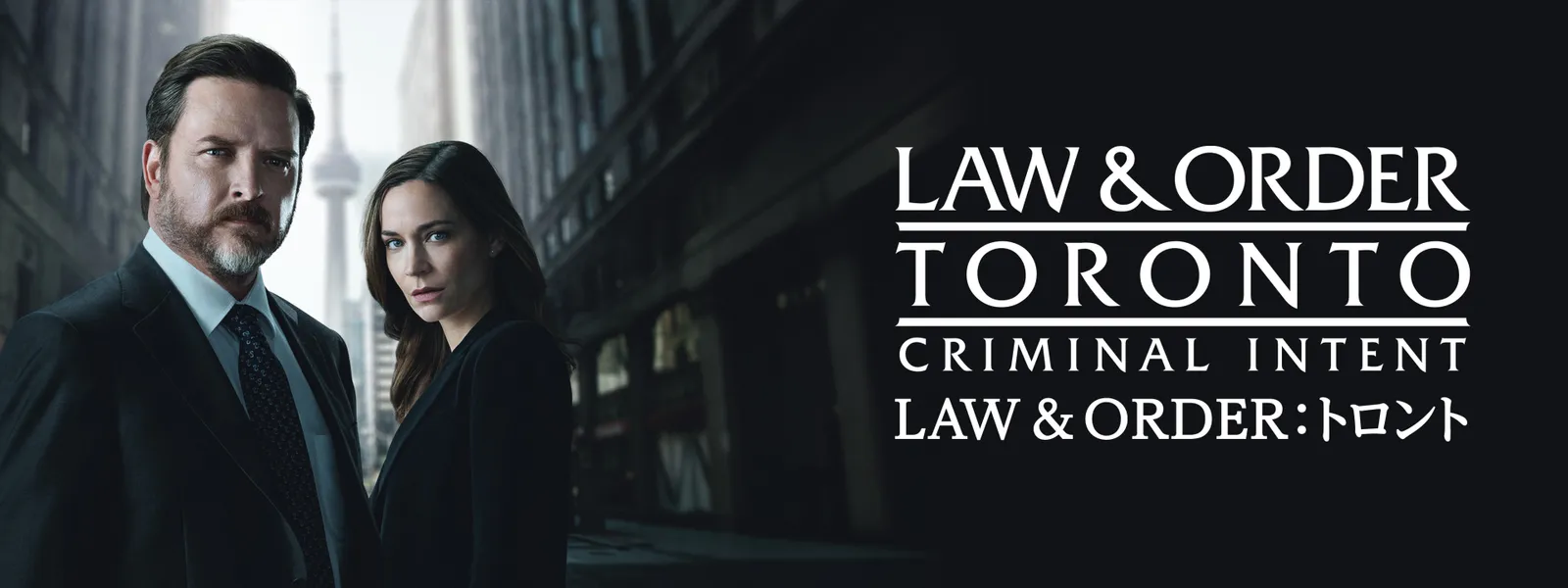 LAW & ORDER：トロント - サムネイル