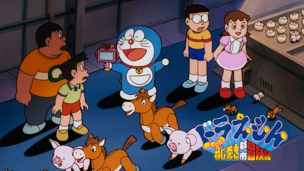 映画ドラえもん のび太のねじ巻き都市冒険記 | Hulu(フールー)