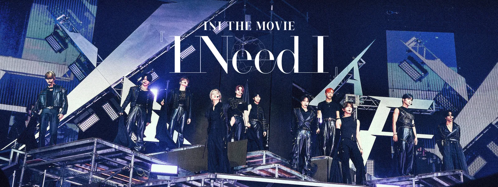 INI THE MOVIE『I Need I』 | Hulu(フールー)