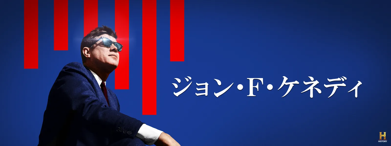 ジョン･F･ケネディ - サムネイル