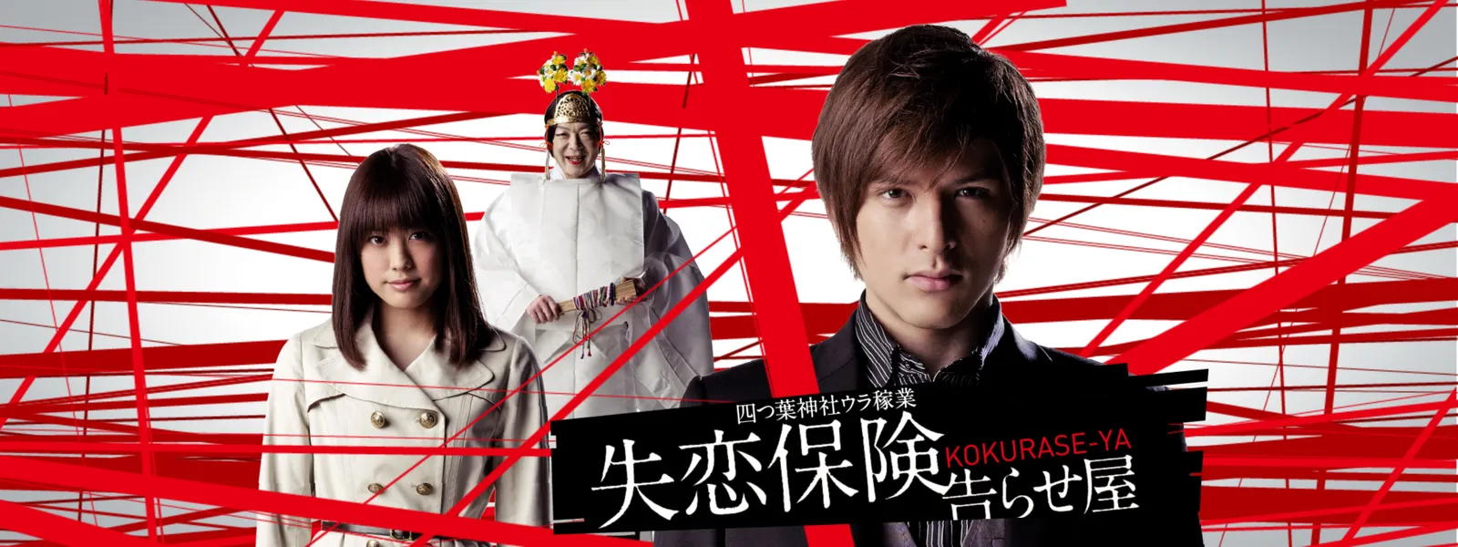 絶対零度 未解決事件特命捜査 DVD 1期 6巻+Special 全7
