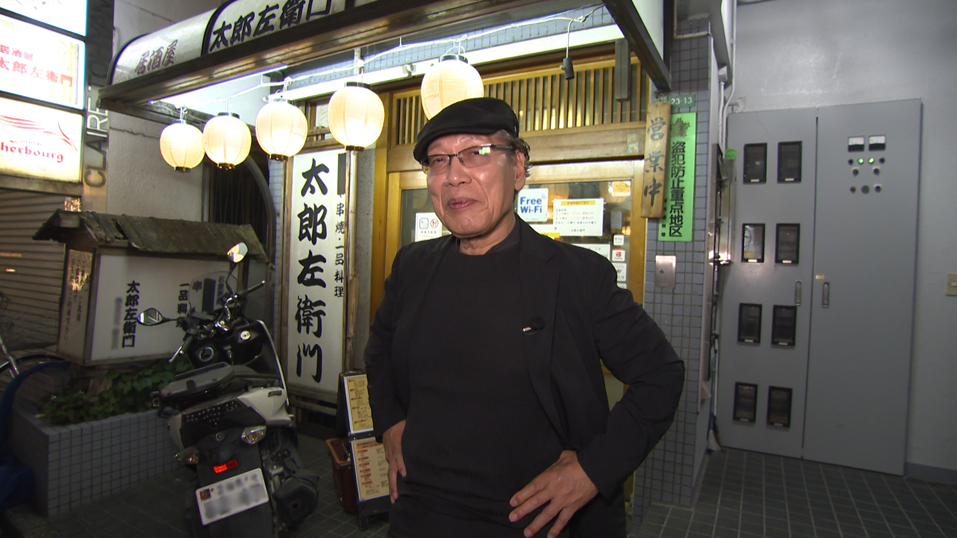 練馬「居酒屋 太郎左衛門」