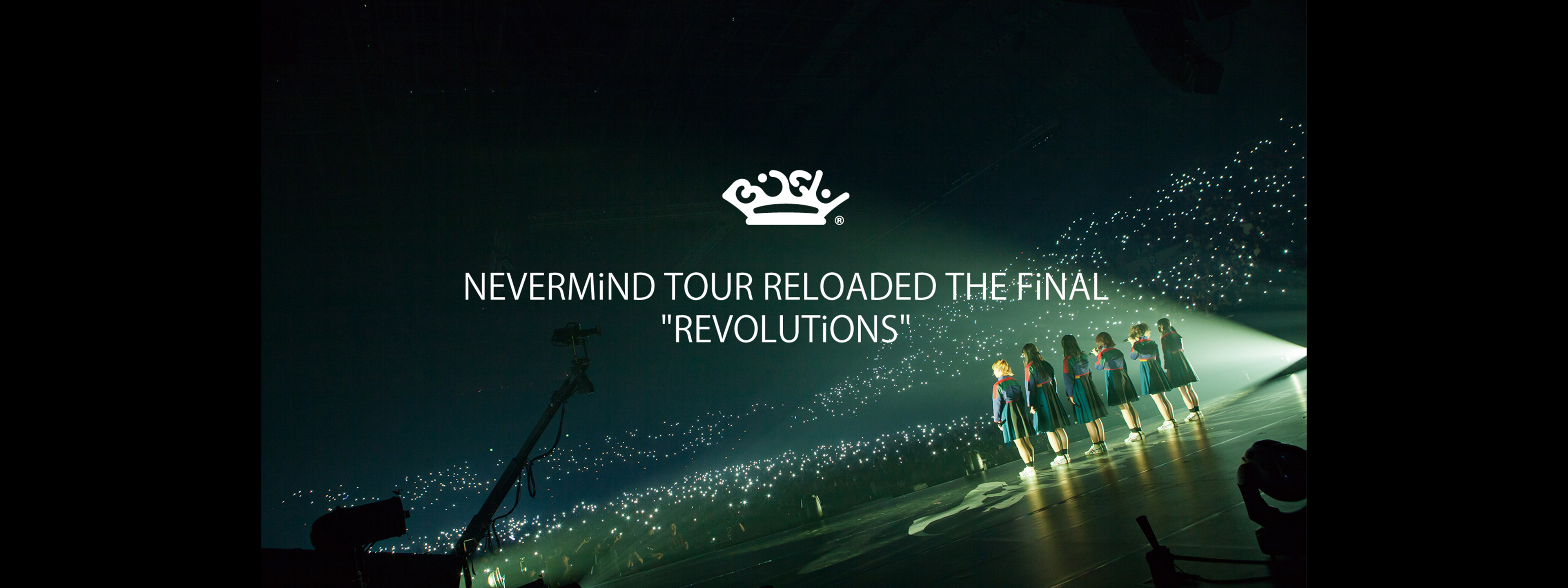 BiSH NEVERMiND TOUR RELOADED THE FiNAL REVOLUTiONS | Hulu(フールー)