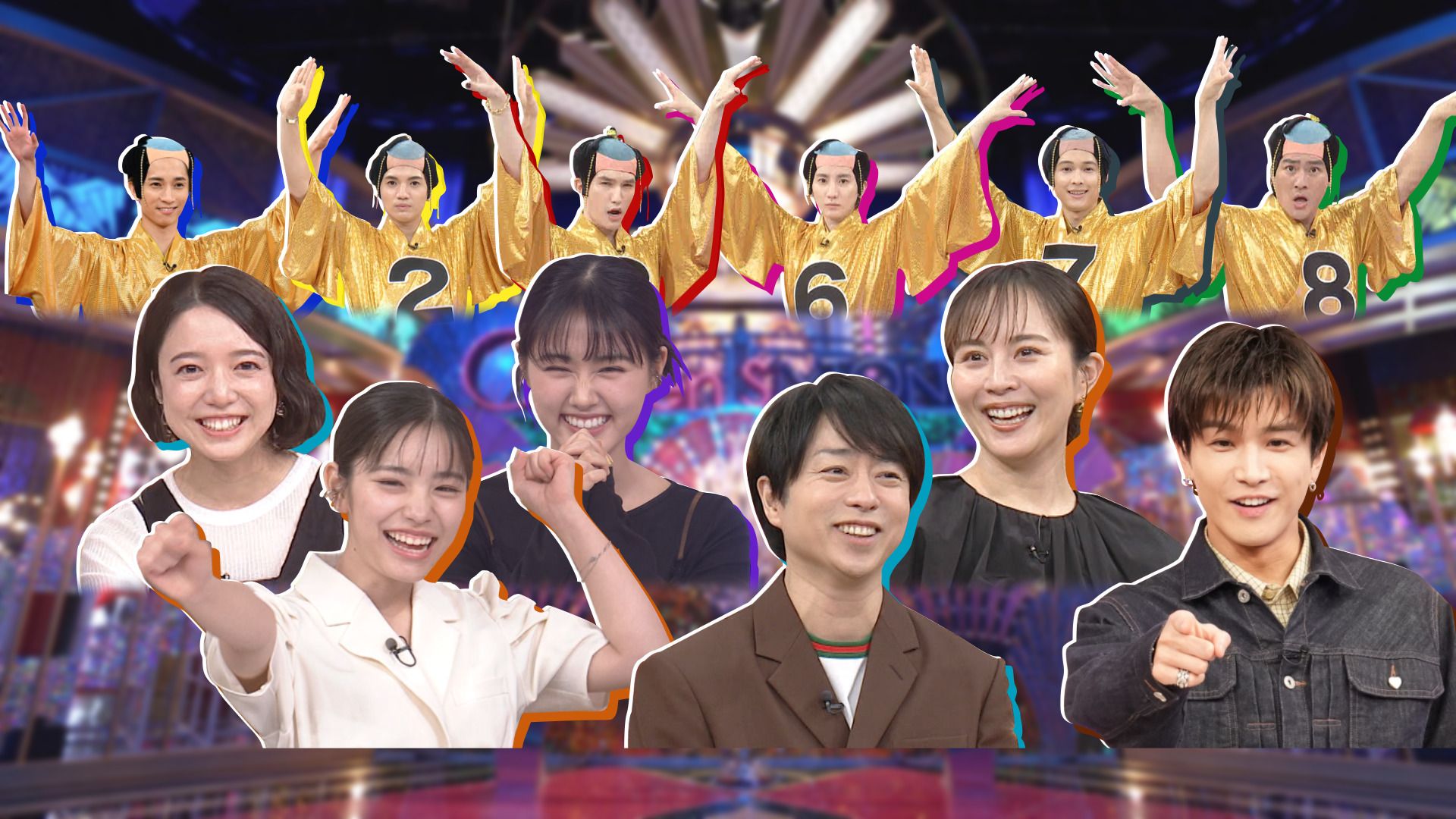 新ドラマ主演軍団とサイズ感覚Q!!／櫻井翔 (秘) マツケンサンバ