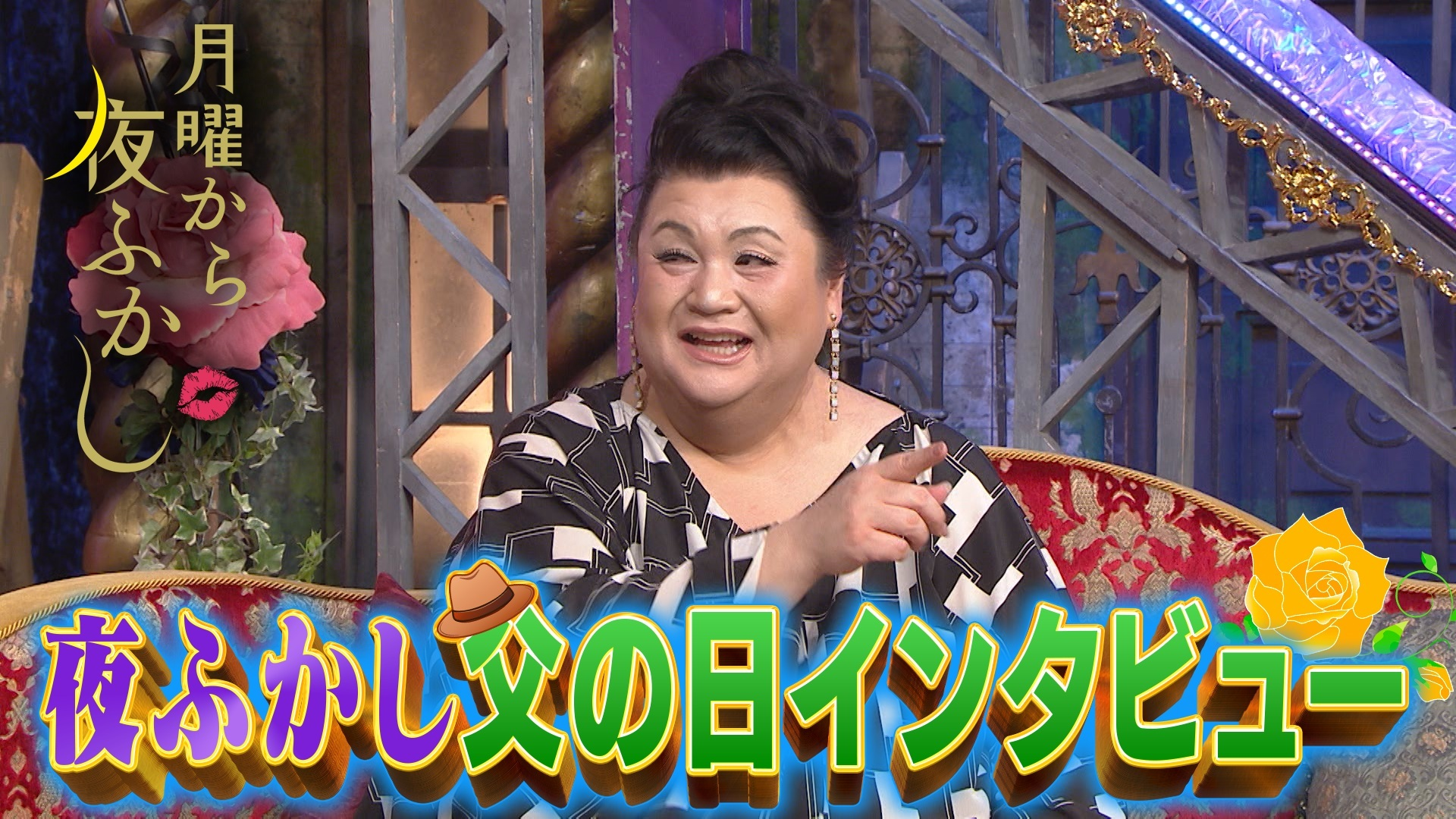 村上に似ている万博ガイド問題