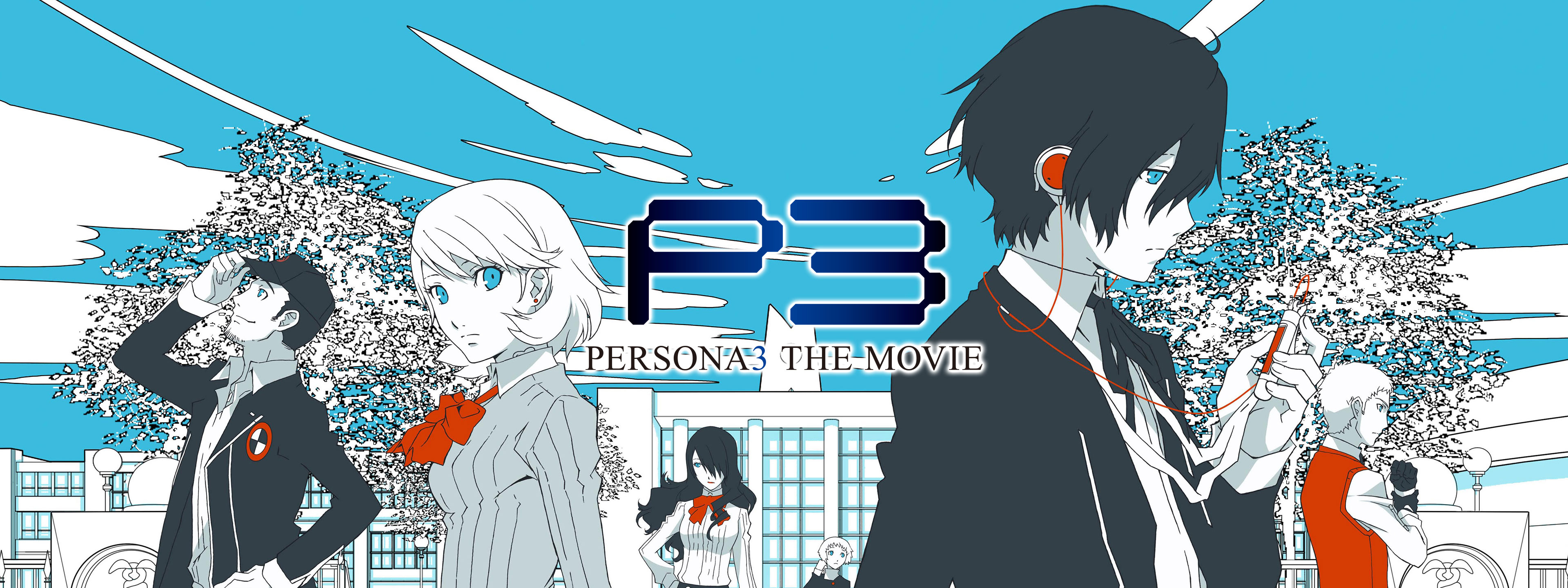 劇場版 ペルソナ3 | Hulu(フールー)