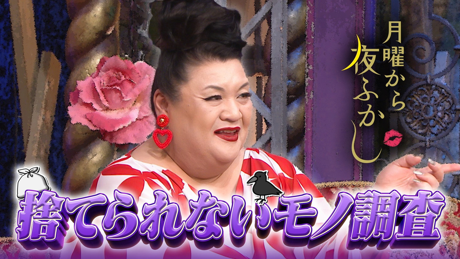 あす日本でゼロになるのは何? 2026年に起こることクイズ