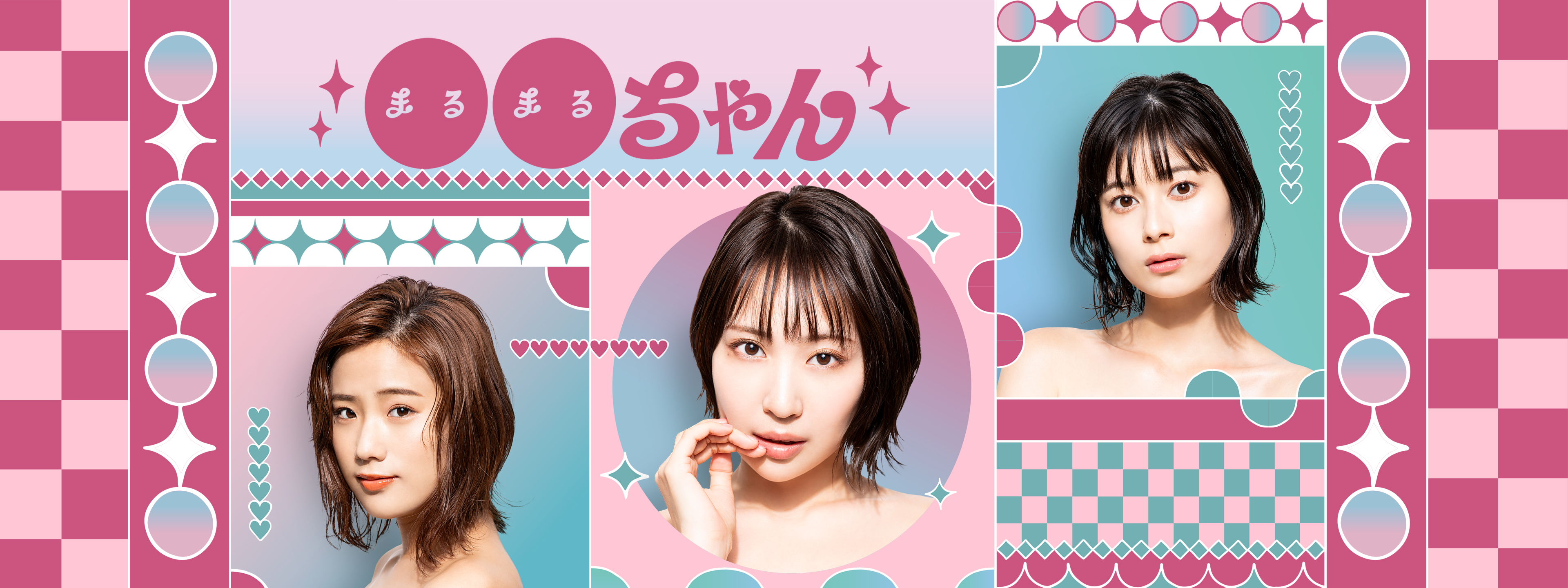 ○○ちゃん | Hulu(フールー)