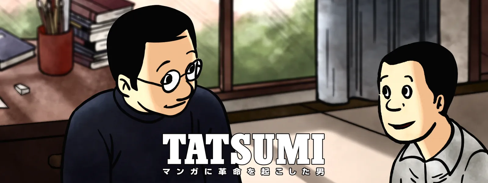 TATSUMI マンガに革命を起こした男 | Hulu(フールー)