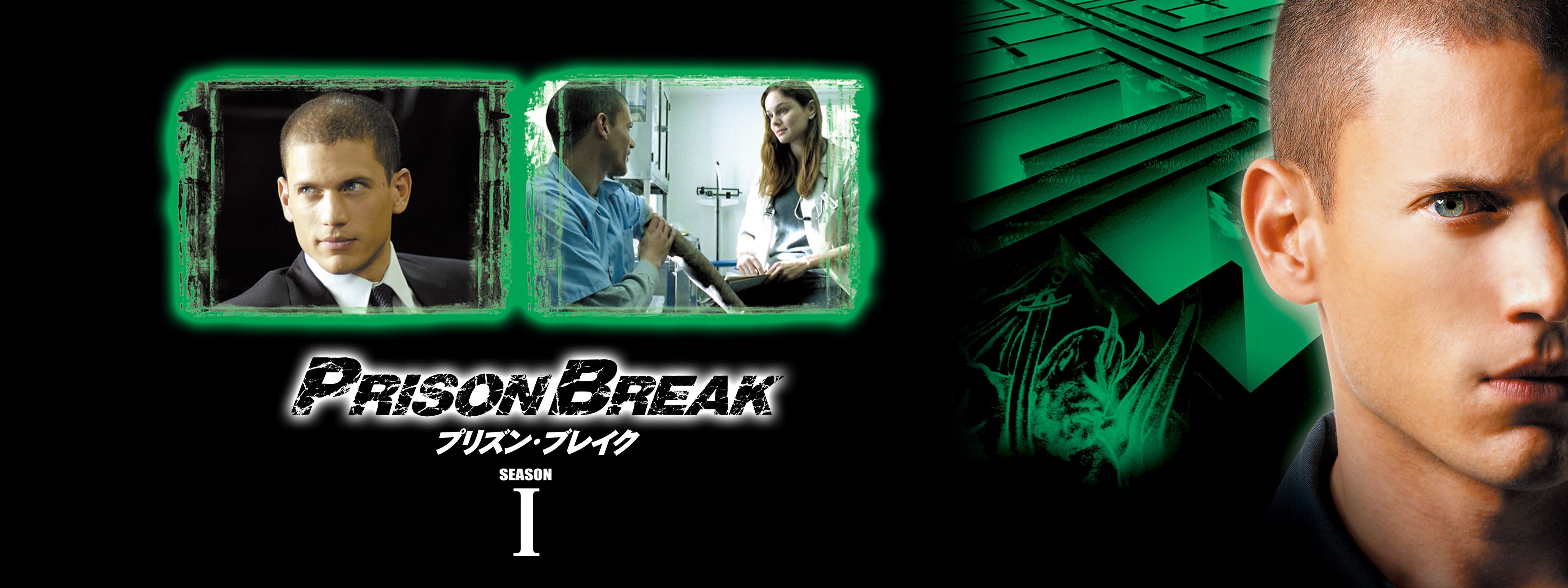 プリズン・ブレイク シーズン1 | Hulu(フールー)