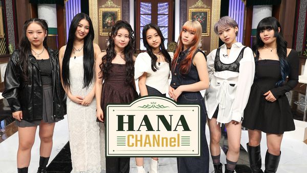 HANA-CHANnel シーズン1 2025/4/2 放送 Hulu完全版 7人組ガールズグループHANAの初冠番組プロデューサー・ちゃんみなスペシャルプレゼンツ企画 | Hulu(フールー)