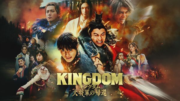 Kingdom 4 Return Of The Great General