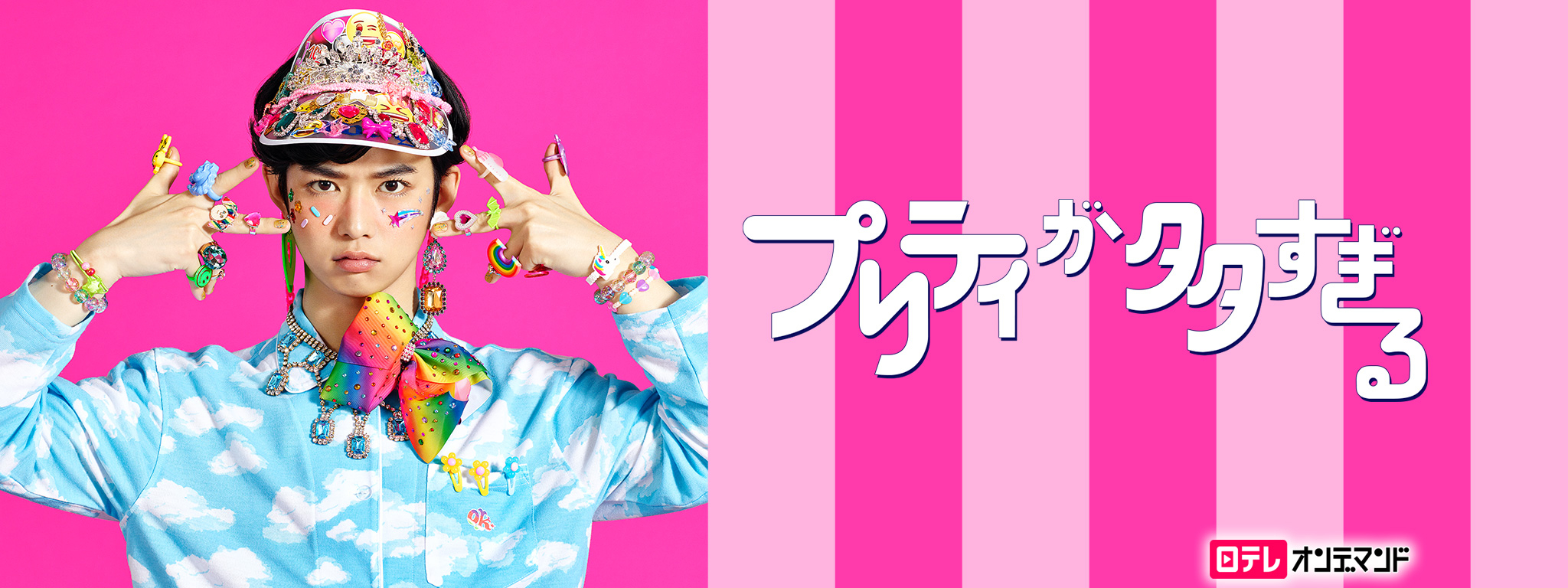 ゲーム ぷりてぃの通販 By Oyaji S Shop ラクマ ゲーム ゲーム ぷりてぃの通販 By Oyaji S Shop ラクマ ゲーム