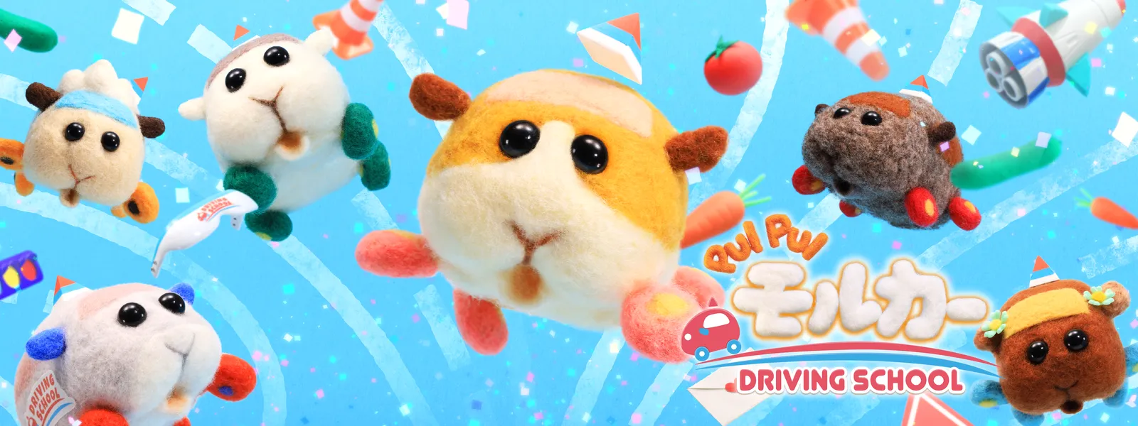 PUI PUI モルカー DRIVING SCHOOL | Hulu(フールー) PUI PUI モルカー DRIVING SCHOOL | Hulu(フールー)