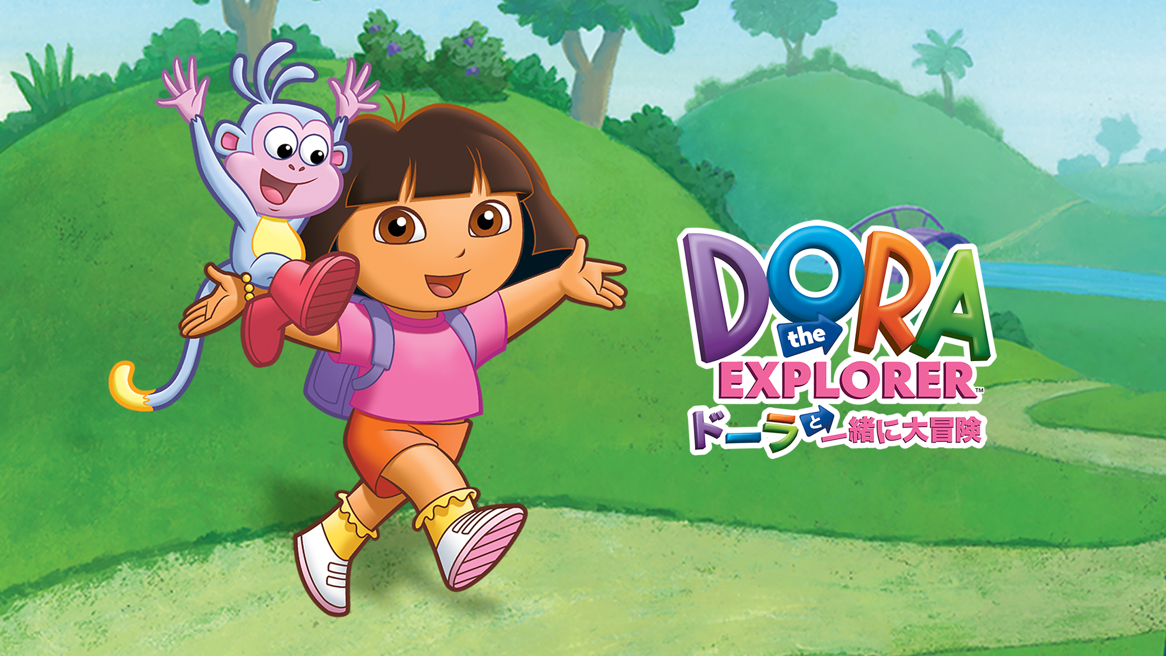 （帰省中のみ）6枚　ドーラの大冒険　dvd 5枚　日本語版英語あり 0000_still_blur.jpg