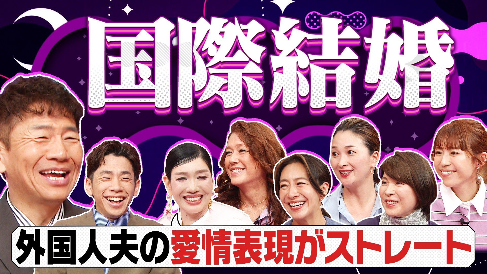 価値観が違うのは当たり前! 文化の違いや言葉の壁をどう乗り越える? 満足感が高い理由とは