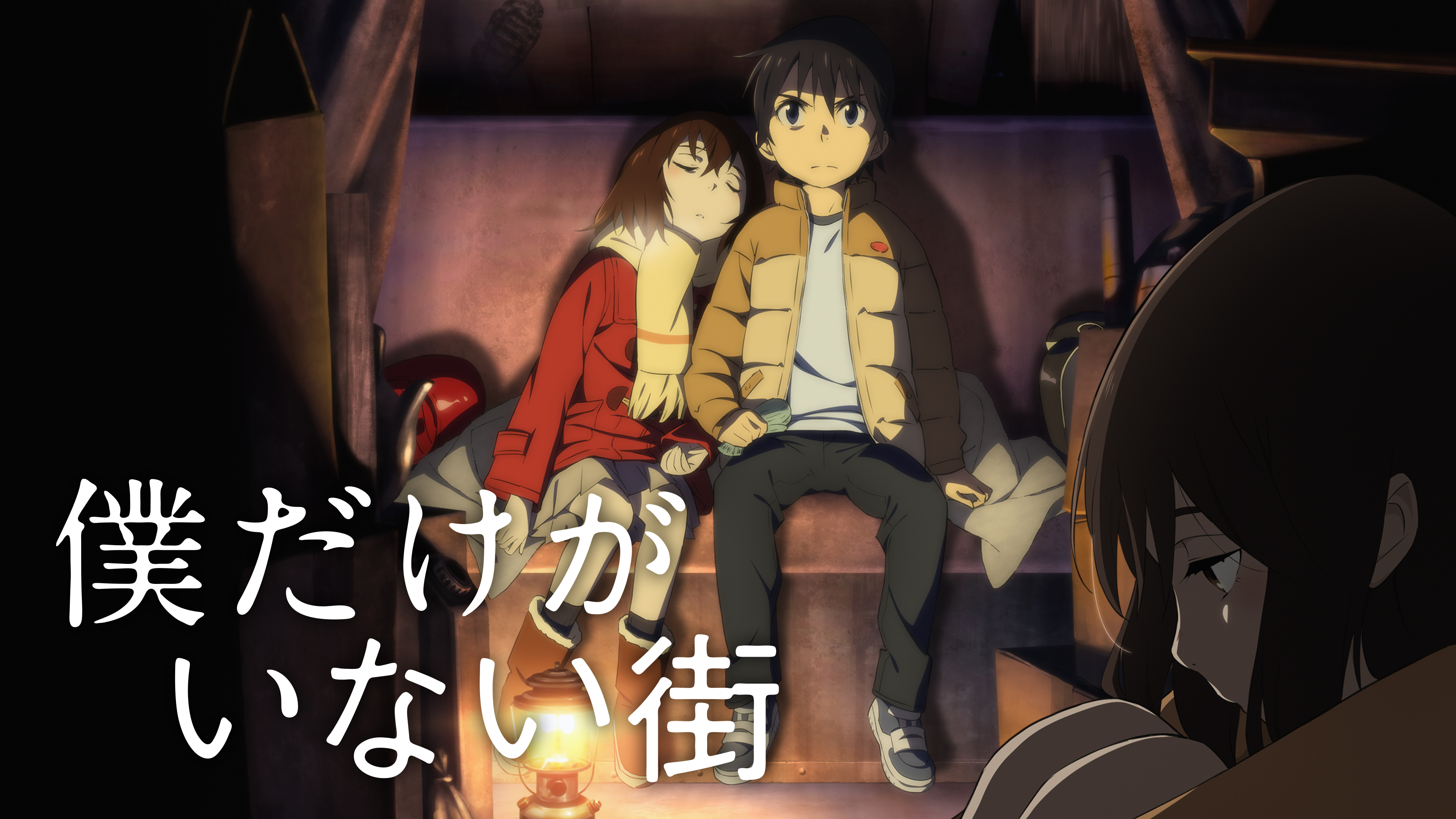僕だけがいない街 コンプリート DVD-BOX2 (7-12話完 150分) ぼくだけがいないまち 三部けい アニメ [DVD] [Import] [PAL 再生環境をご確認くださ dwos6rj 71w9Mu9Lw-L._AC_SY200_QL15_.jpg