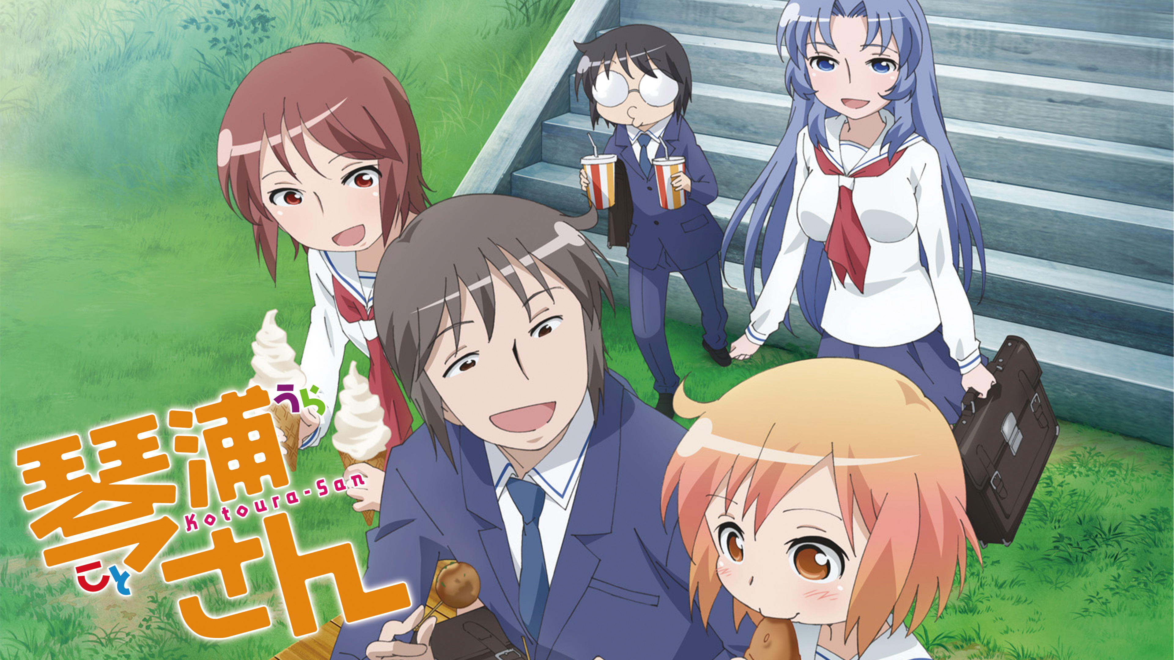 Amazon.co.jp: TVアニメーション「琴浦さん」その3 [DVD] : 金元