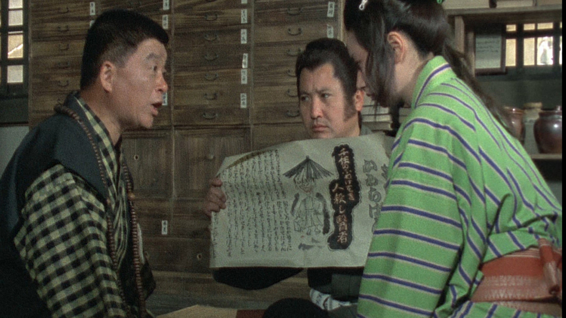 大江戸の黒い霧