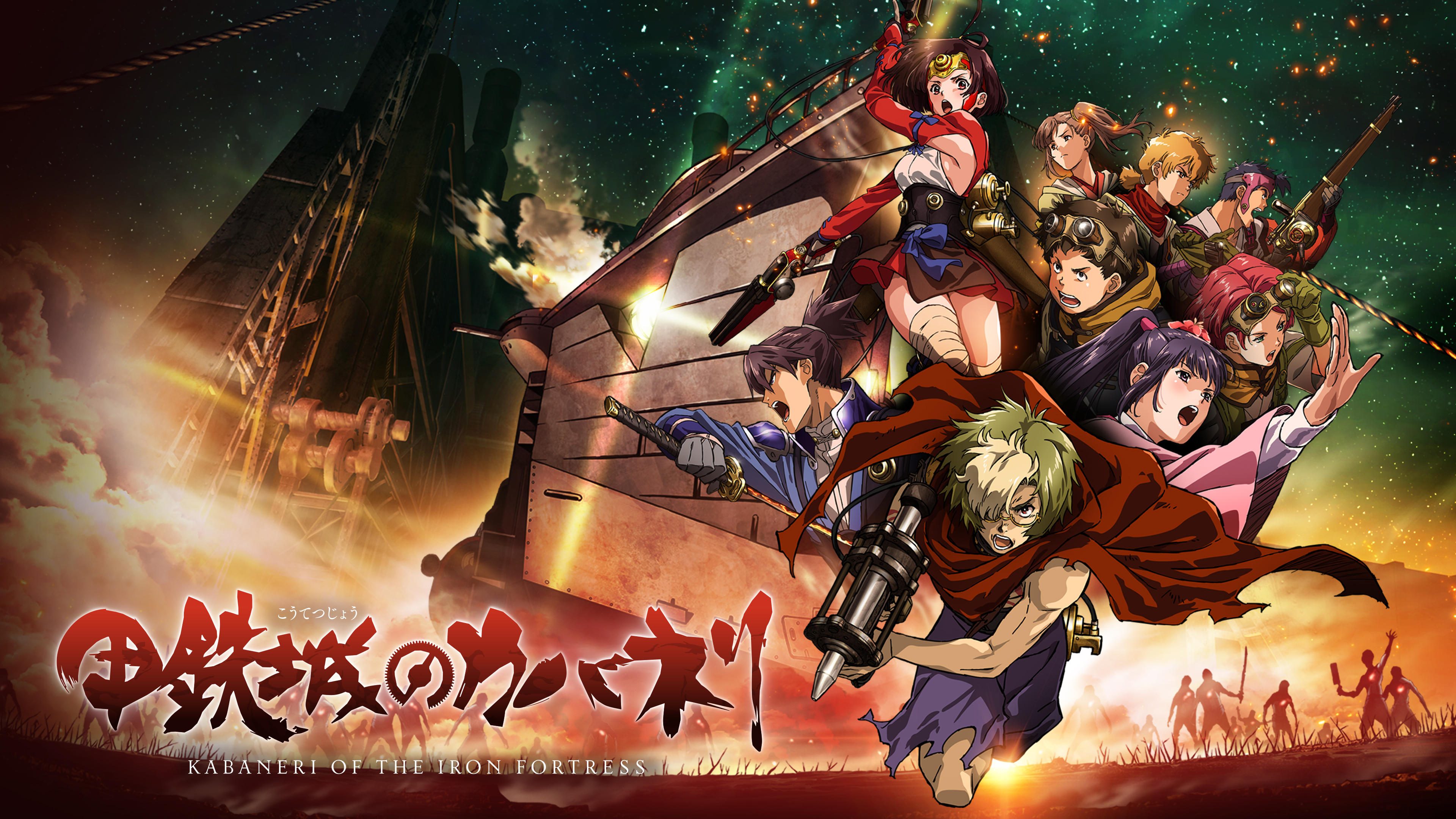 最新 Kabaneri Tours No.1,No.2 甲鉄城のカバネリ アニメ - アニメ