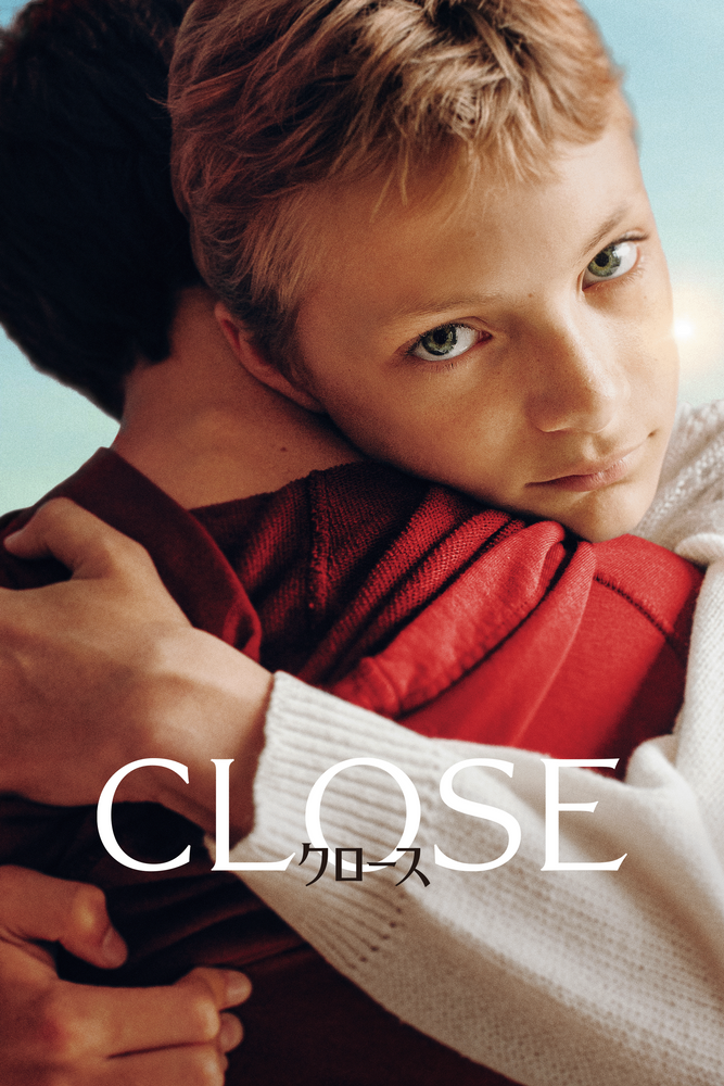 (字) CLOSE／クロース