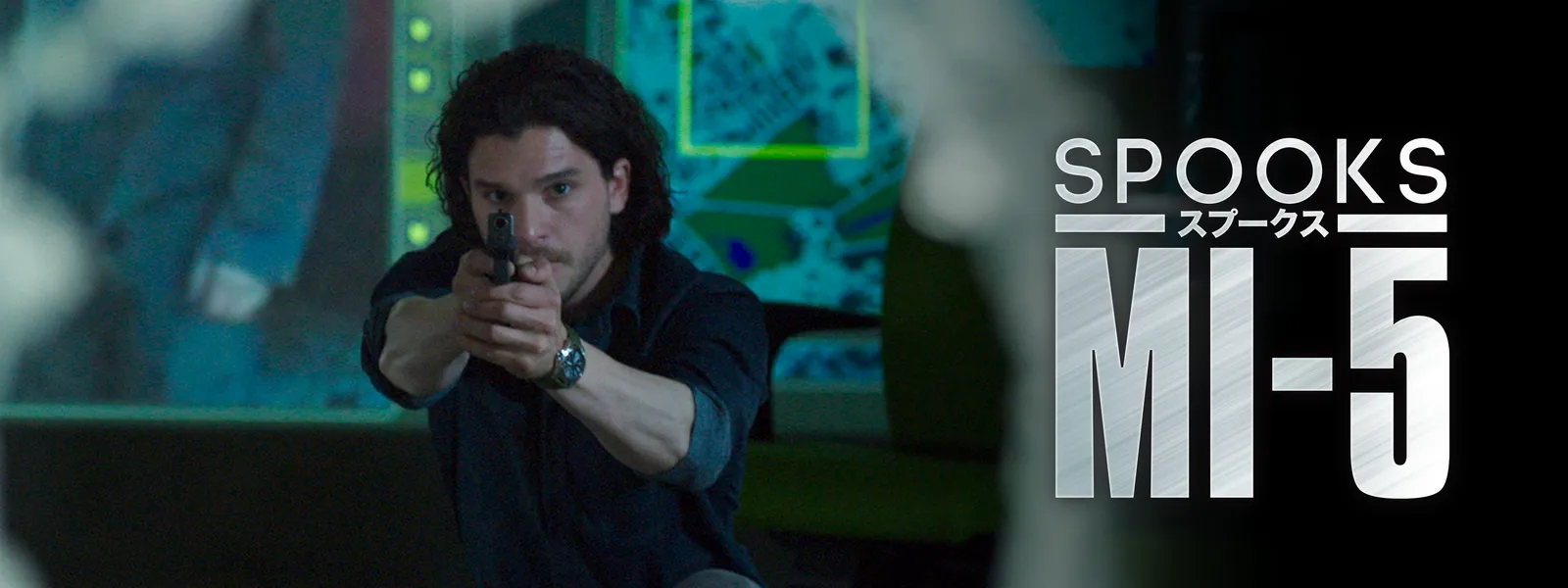 SPOOKS スプークス／MI-5 | Hulu(フールー)
