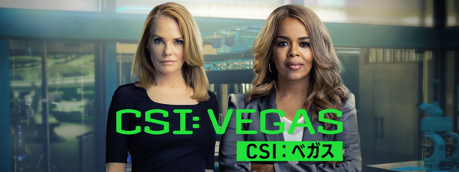 Csi hulu 