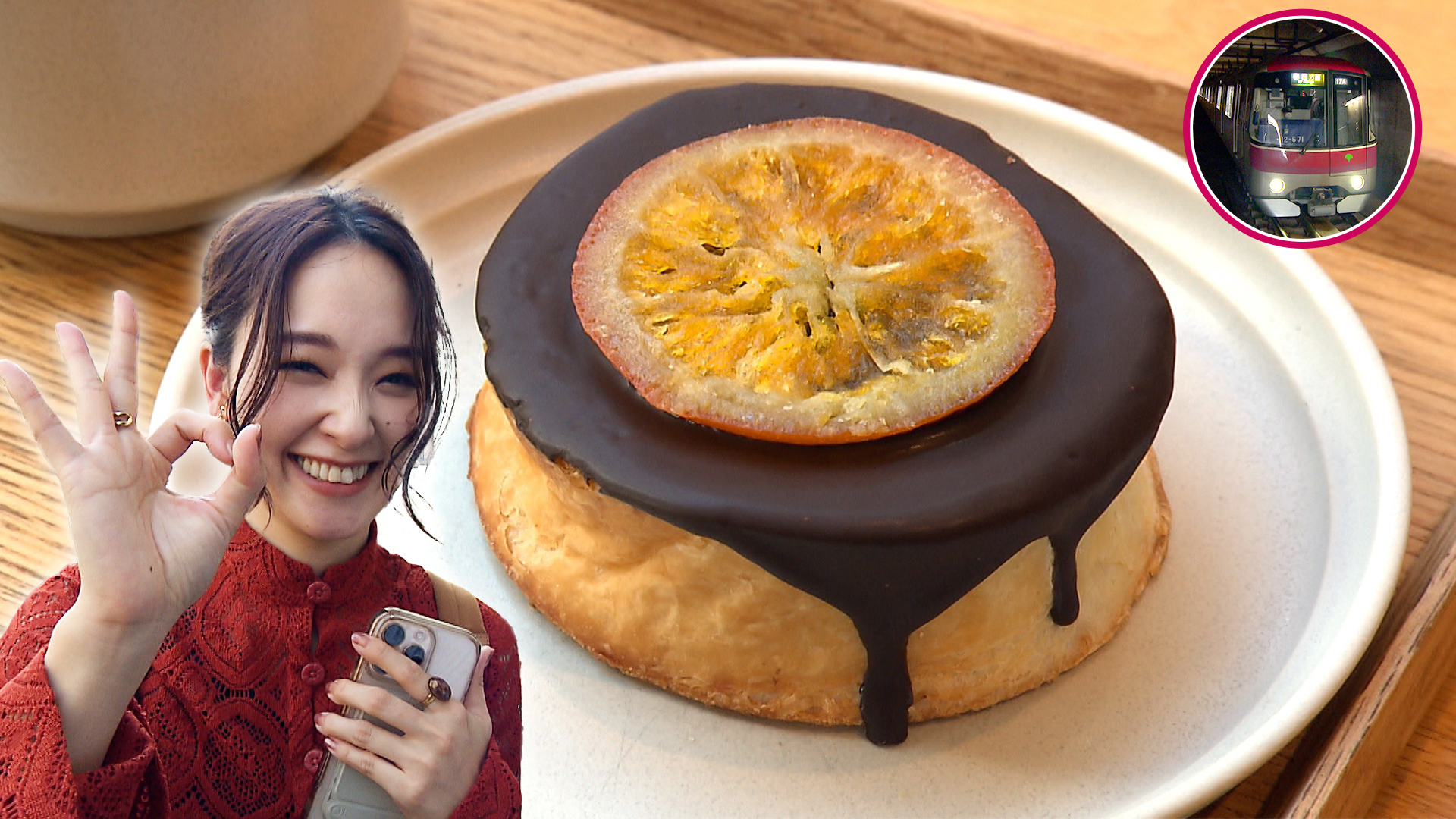 都営大江戸線／剛力彩芽