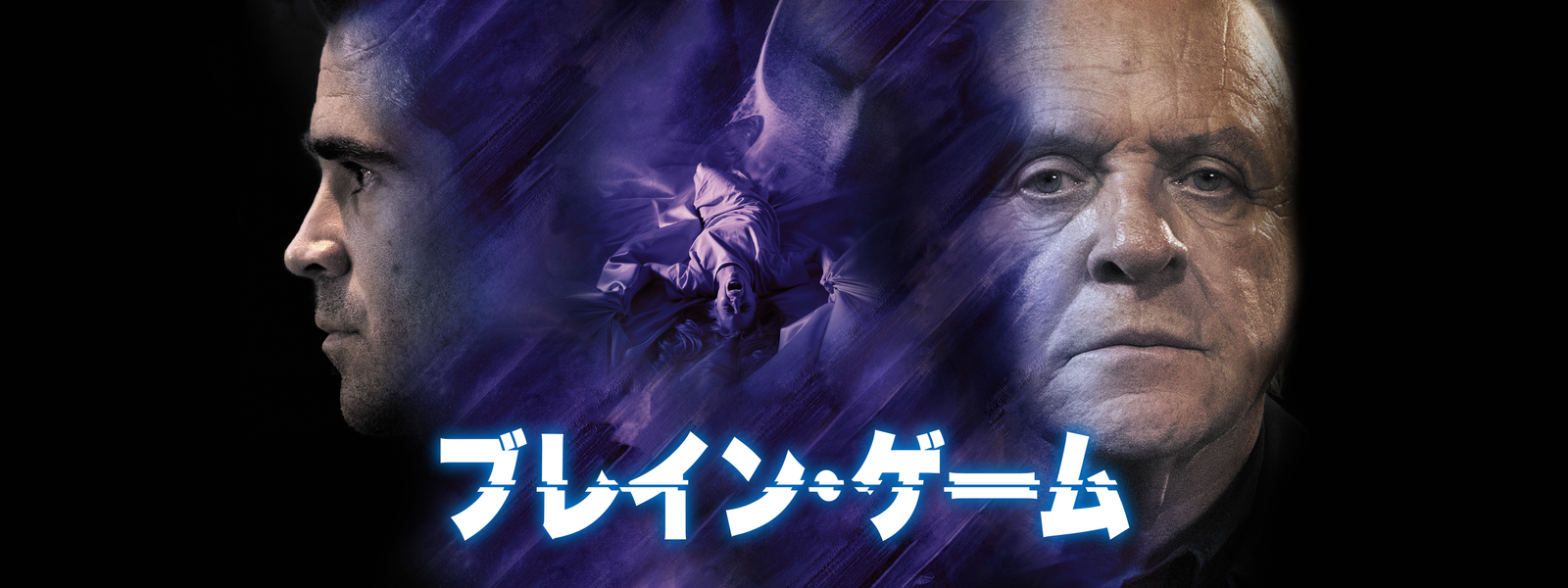 ブレイン・ゲーム が見放題! Hulu(フールー) 【お試し無料】