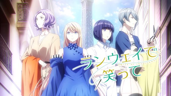 ランウェイで笑って シーズン1 2着目 プロの世界 | Hulu(フールー)